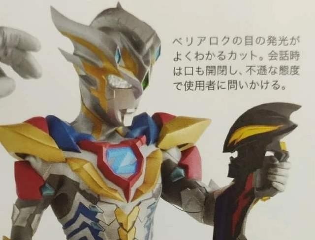 全球|泽塔大结局:遥辉遭遇危机重伤倒地,全球怪兽百鬼夜行?