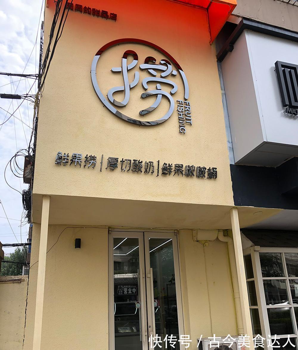 多肉葡萄|一个个口味丰富的小方块不是冰淇淋,而是清凉爽口的厚切酸奶