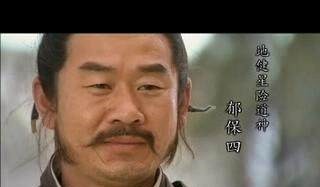 梁山上不全是好汉,此四人没啥本事,能入选108将只是为了凑数