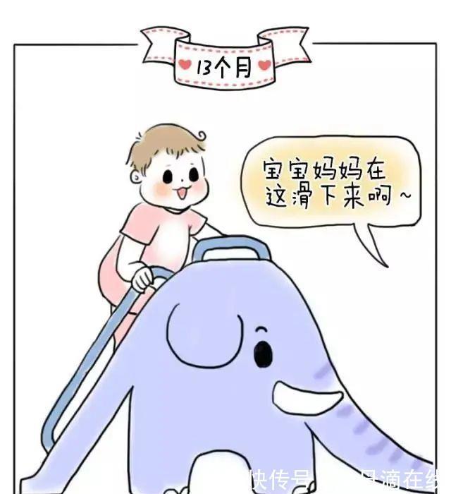 对照表|1-22个月宝宝动作发育标准对照表,赶紧来对照一下!