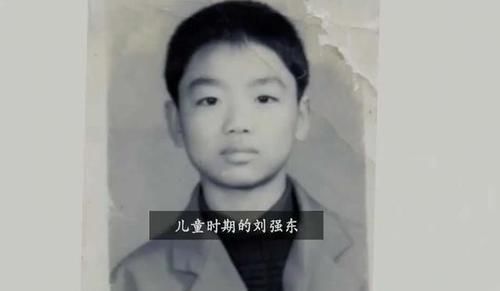 眼光|看看刘强东的眼光到底有多厉害，穷小子成大器精准的眼光是必须的