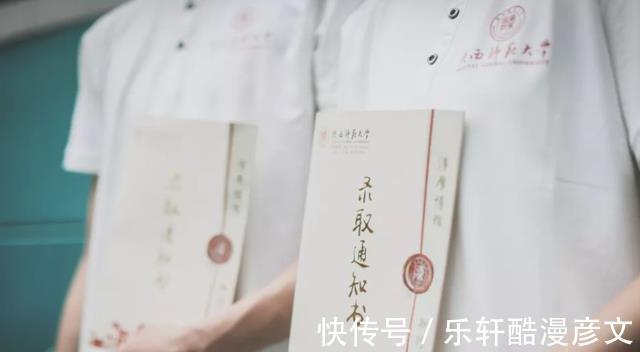 211院校@中国唯一手写录取书的大学,字迹均出自书法大家,极具珍藏价值