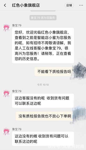 彩妆 停止儿童“容貌焦虑”，儿童化妆品缺乏监管或致毁容