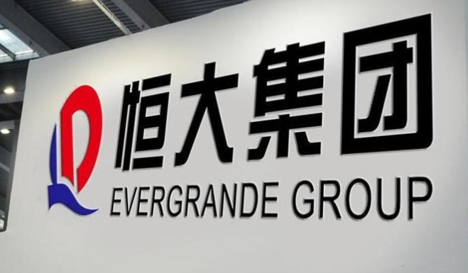 资产|恒大官宣！拟售出部分恒大汽车以及恒大物业资产，回笼资金