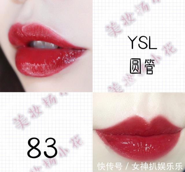 圆管|最值得入手的7支热门、显白的色号，值得你去试一下