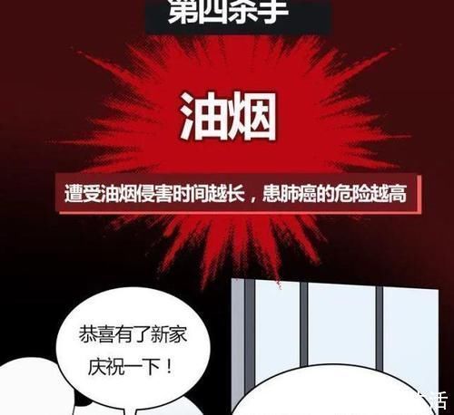 4-4|“我,27岁,肺癌晚期”:生命若可以重来,我一定远离这个“杀手”!