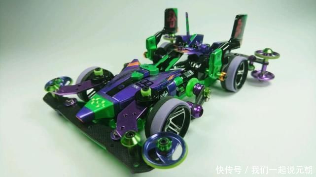 移植|模玩控:没电后跑到“更快”?EVA初号机样式四驱车模型