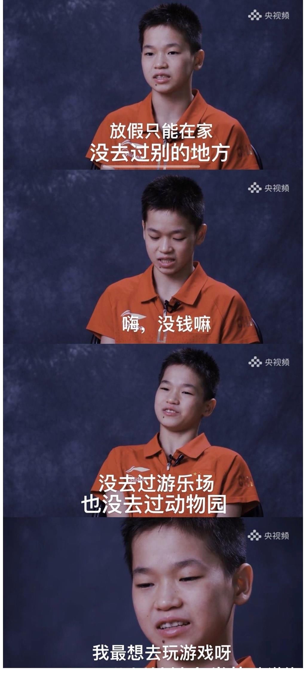跳台|这才是真正的“全村的希望”，全红婵为国争光，全村人为她庆祝