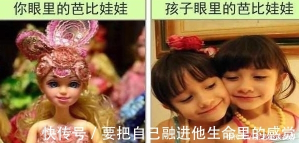 直观图|10张直观图告诉你——大人眼中的世界VS孩子眼中的世界！