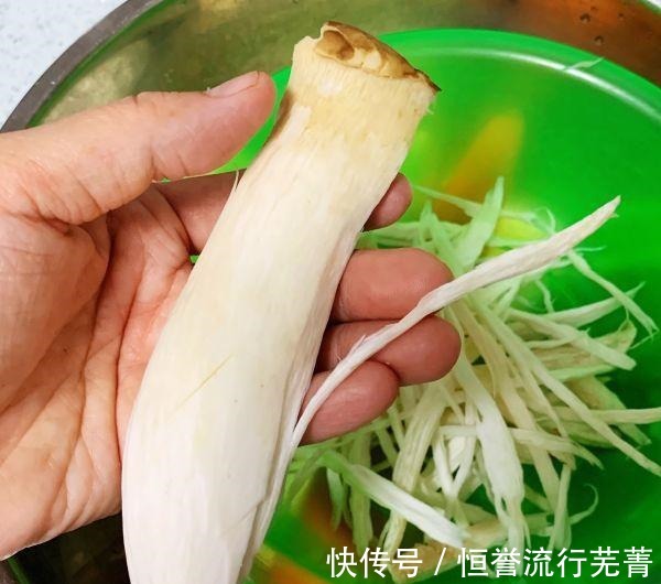 鱼香杏鲍菇的做法！