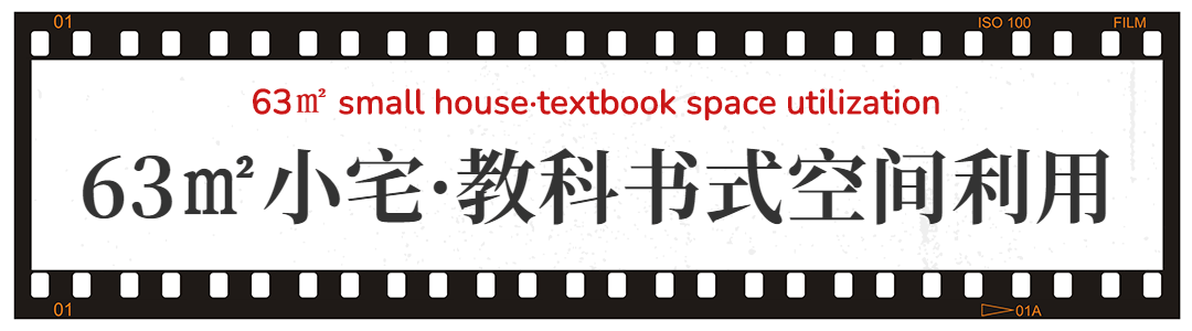 女主人|深圳女屋主，因会布置而走红，63㎡小家精致又高级，一点也不将就