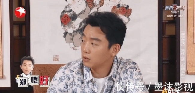 杨迪|不玩剧本杀的吃货节目不是好美食综艺？