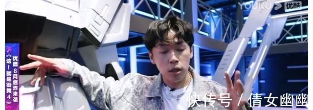 韩庚|《街舞4》本以为王一博“战队神兽”够霸气,谁知没看到张艺兴的