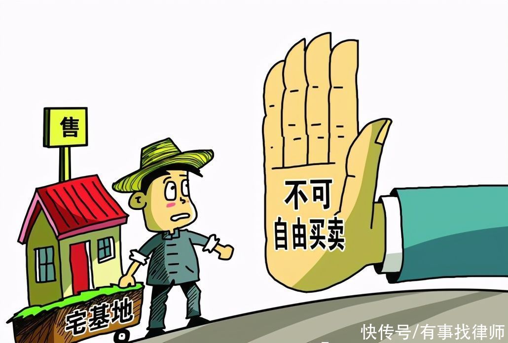 买卖|购房120万，拆迁只赔了21万，法院说购房无效