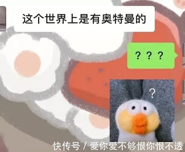 奥特曼系列|日本奥运会开幕式,应该有奥特曼的一席之地