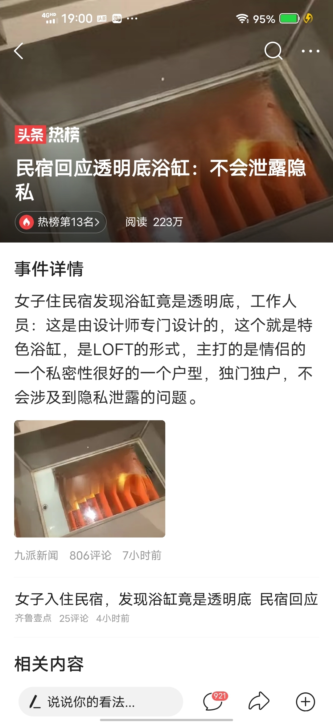 安徽宁国：“零碳”实践与绿开云体育- 开云体育官方网站- 开云体育APP 最新2025色蝶变