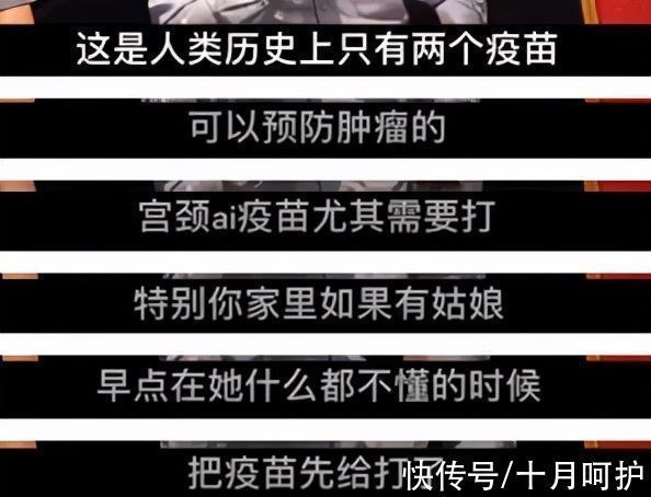 青少年|张文宏:家有女孩的必须打这支疫苗!越早越好,晚了影响生育