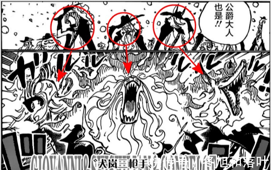 炎灾烬|海贼王988话解读月光狮子战百兽,大和喜当爹,炎灾烬嘴撕山治