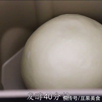 两用款|毛毛虫面包，法帅蒸烤箱制作