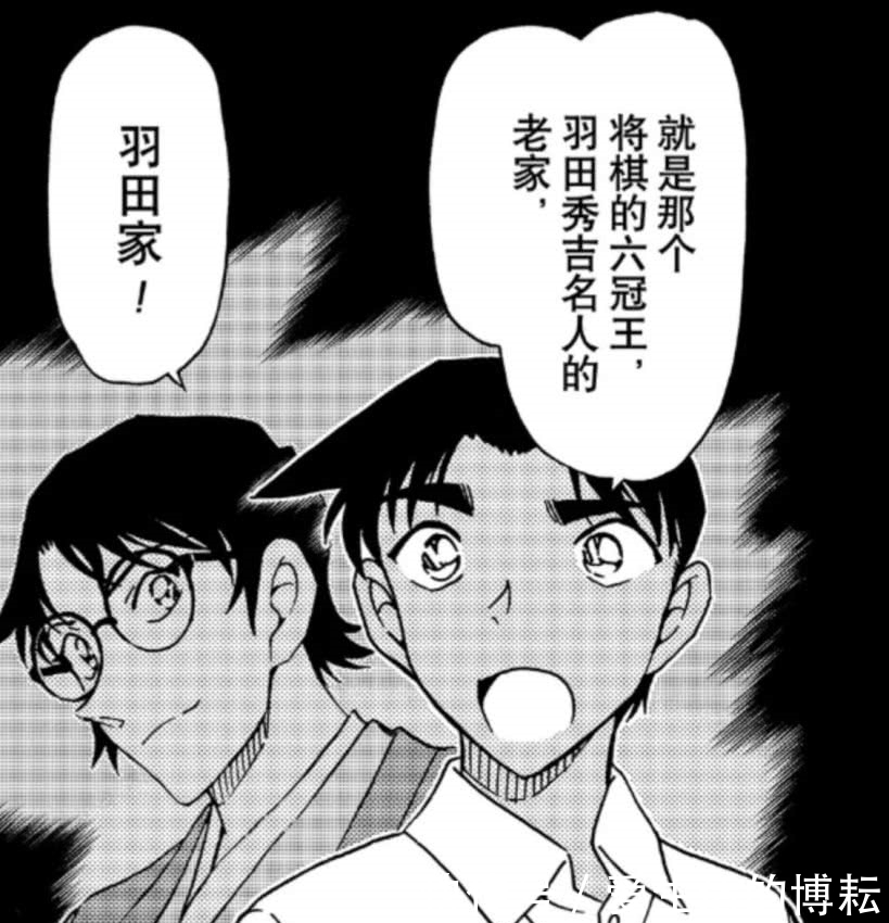 名侦探柯南漫画版 赤井秀一家族太复杂 江户川柯南应接不暇 快资讯