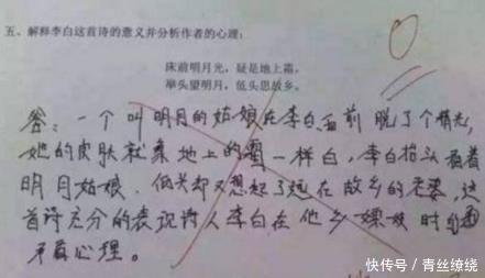 小学生零分作文“曝光”，老师说这是个人才，好好培养