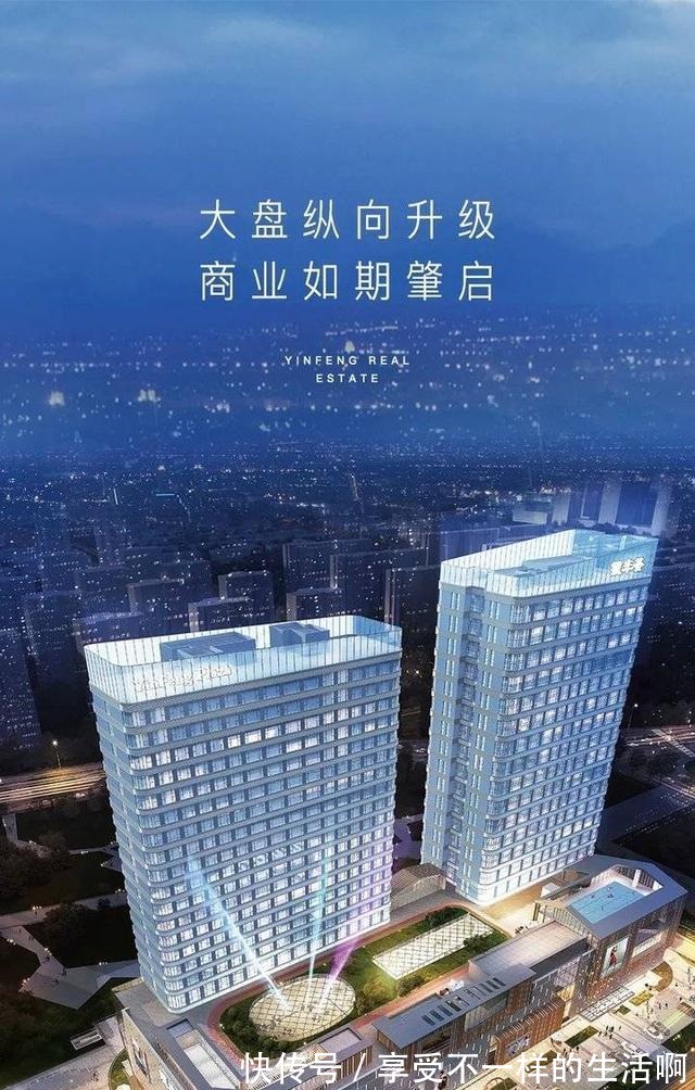 示意图|银丰玖玺城商业地块公示，奥体历下鼎配大盘再添配套利好！