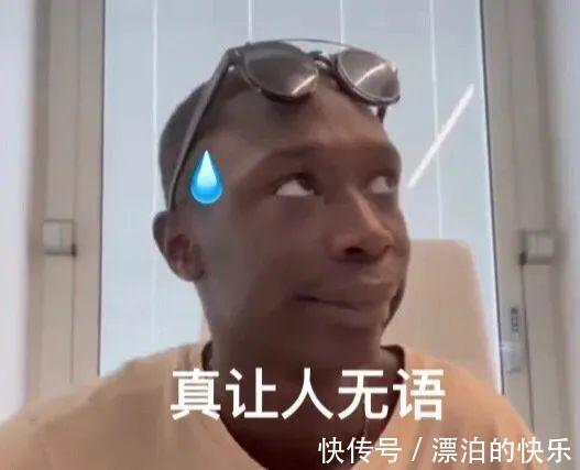 王者|神表情：新一届表情包王者，非它莫属