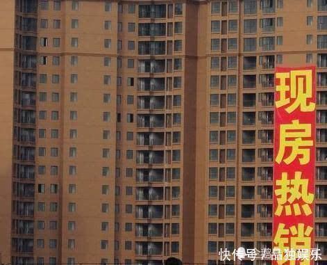 房价|未来什么城市买房最好不是大城市也不是小城市，专家给出答案