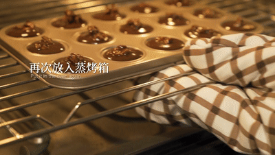 黑巧克力|珍妮可可脆小饼干
