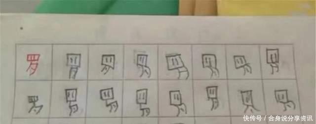 爸爸|儿子被罚抄名字100遍,爸爸自豪调侃:多亏我给孩子取了个好名