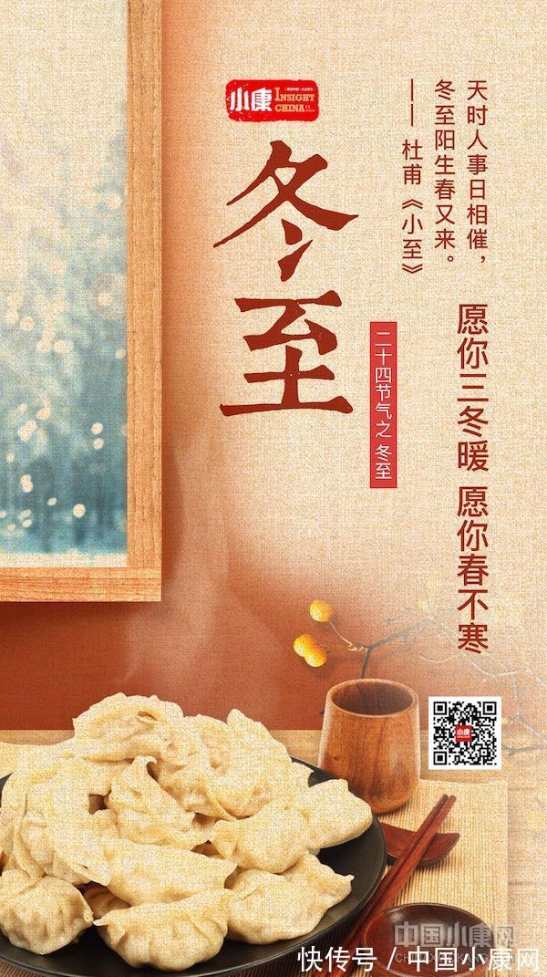 翠竹亭亭!万物有时 岁月成诗:打开二十四节气的另一种方式