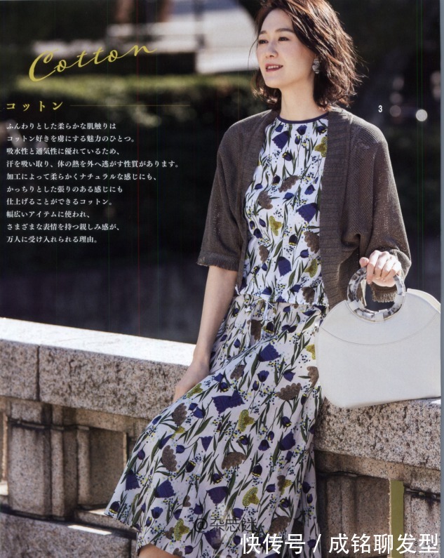大龄|中年女人不知怎么穿,不妨试试全印花的时尚单品,清凉减龄又舒服