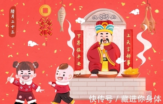 祝融@从古诗五首看祭灶和小年的演变:一盏清茶一缕烟,灶君皇帝上青天