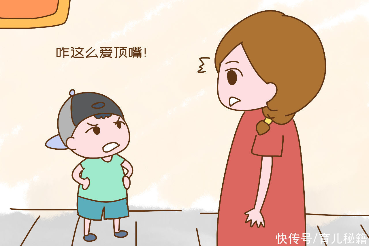 性格|爱顶嘴和不顶嘴的孩子,长大后性格差异很明显,父母别不当回事