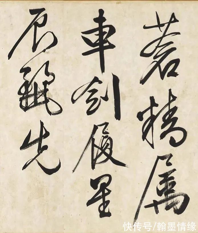 大字&文征明大字行书《观驾幸文华殿》二帖欣赏