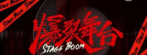 v發現寶藏女孩的節目來了，宋雨琦搞氣氛，導師韓紅，單依純夠仙