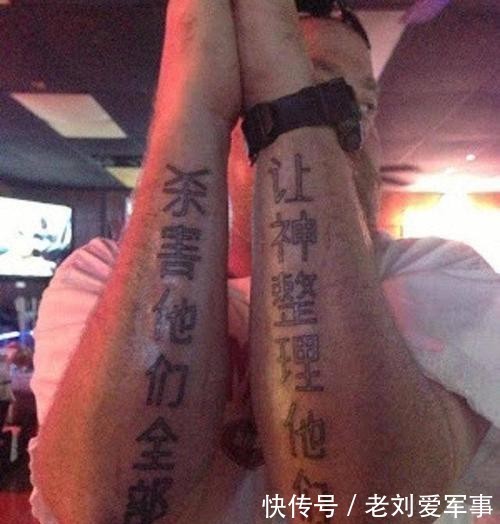 纹身需谨慎！用英文翻成中文字，真的很容易翻译有误！