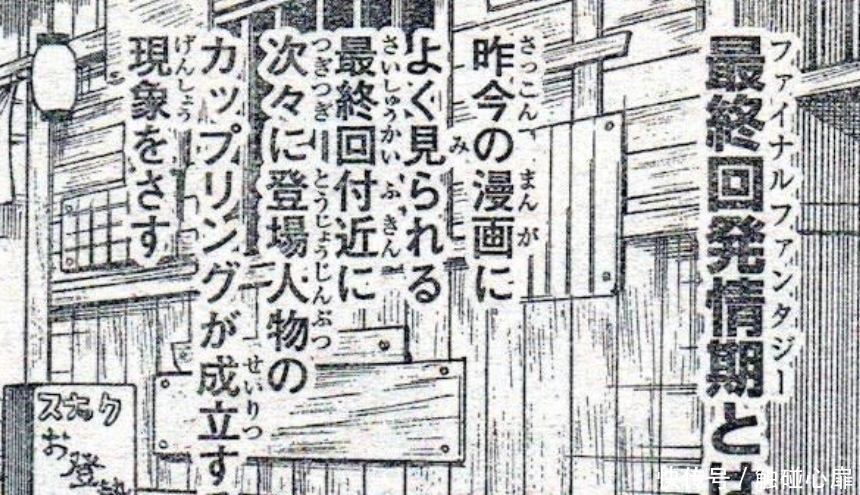 银魂结局 银魂结局