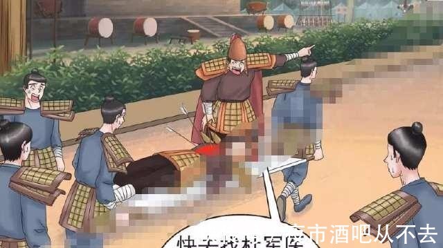 |搞笑漫画为了不让老杜救活将军，女间谍的做法也是令人窒息！