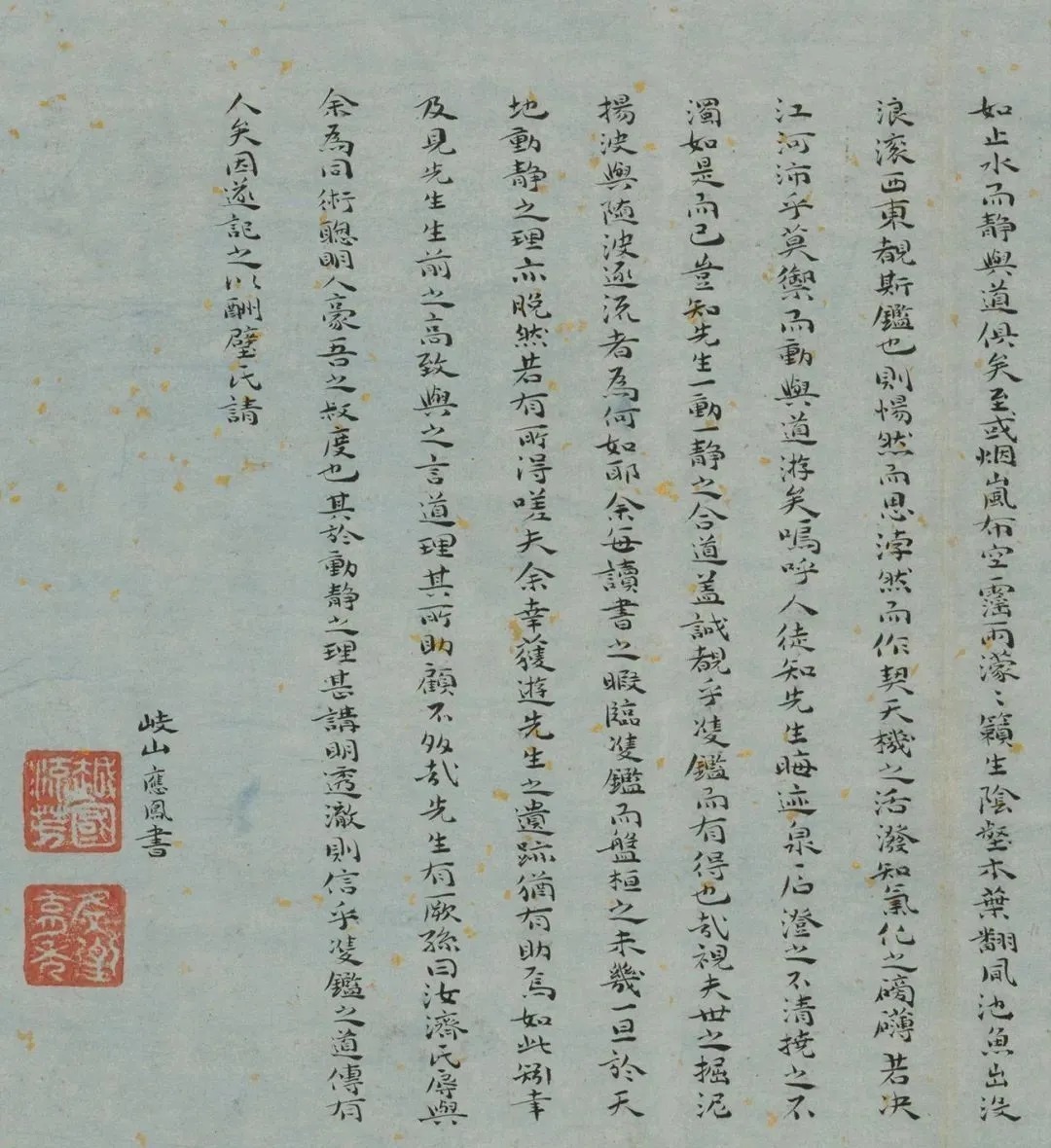 双鉴行窝记|唐伯虎《双鉴行窝记》附高清题跋