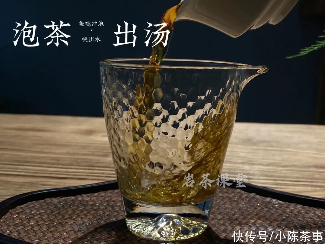 到手的岩茶,是马上喝?还是先放放再喝?一篇文章告诉你正确答案