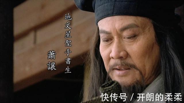 戴宗|梁山能避开张清飞石的五位好汉,四个靠实力,一个投机取巧