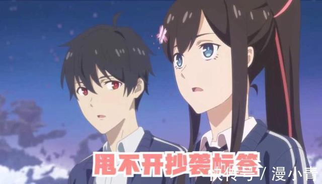 《仙王》第二季定档10月30日,甩不开抄袭标签,片头曲遭群嘲