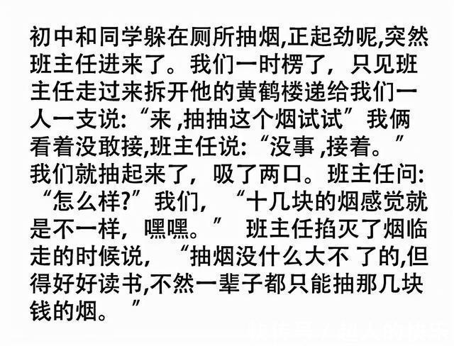 |看到这些段子我笑了,你呢?