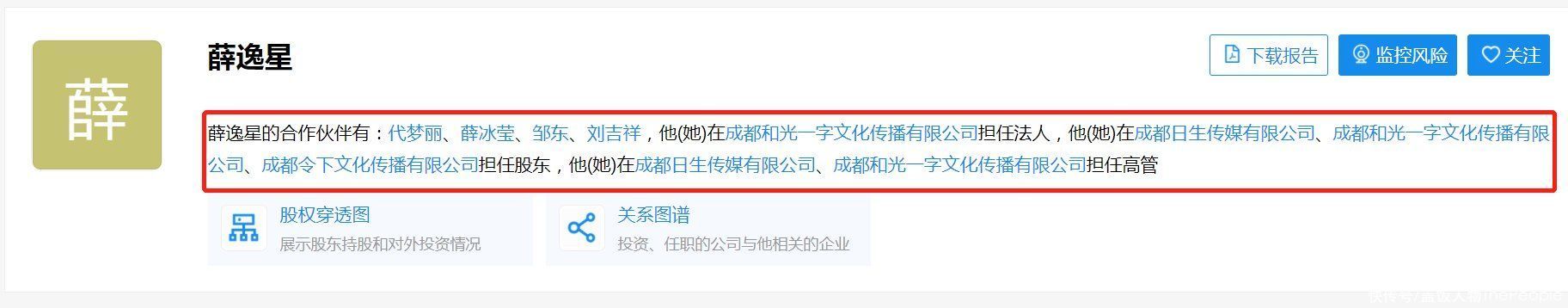 黄奕这“吸渣”体质，也是绝了