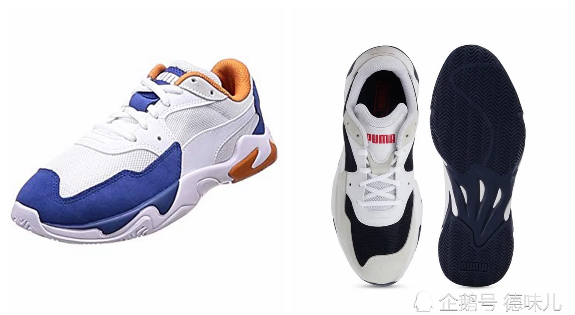 今生|PUMA致敬希特勒?为何国外掀起反PUMA潮?详解PUMA前世今生