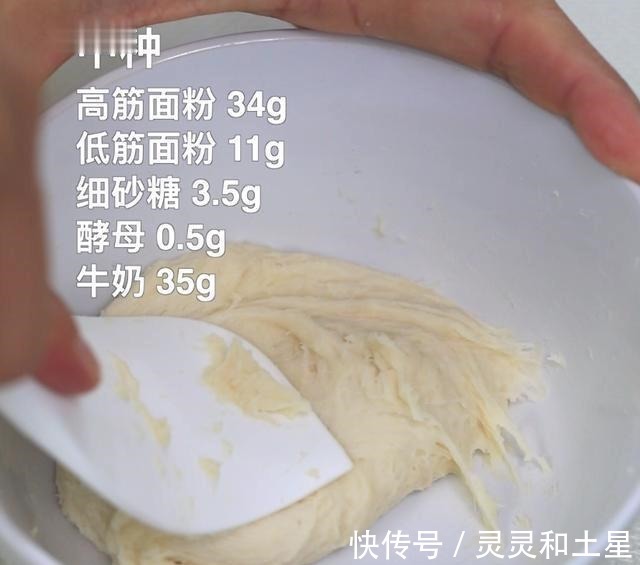 低筋面粉|夏天做面包,2个动作10分钟揉出手套膜,面包松软蓬松一次就成功!