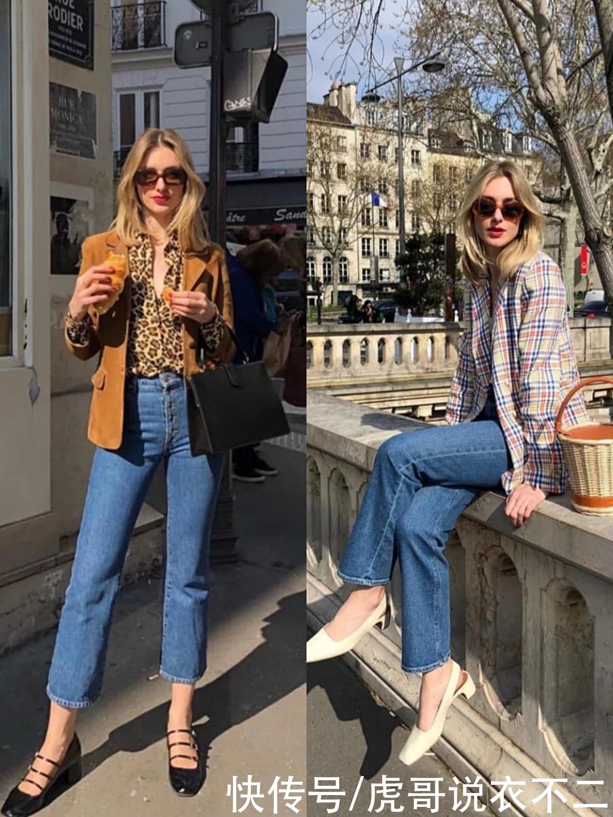 暖春街头的“法式优雅”，秘诀都在这3种公式上，照着穿你也行