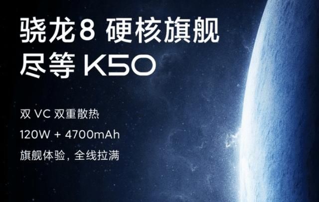 k50|卢伟冰泄密红米K50，首批无缘天玑9000，电竞版配置炸裂