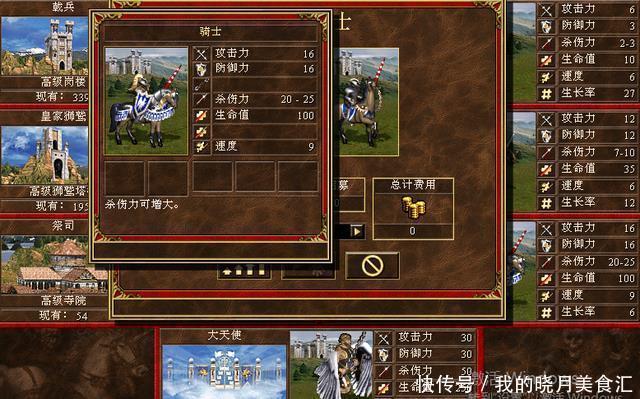 英雄无敌3:城堡和地狱兵种大PK,真打起来